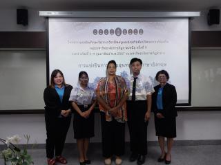 137. กิจกรรมการแข่งขันทักษะวิชาการวิชาชีพครูและส่งเสริมศิลปวัฒนธรรมท้องถิ่น กลุ่มมหาวิทยาลัยราชภัฏภาคเหนือ ครั้งที่11